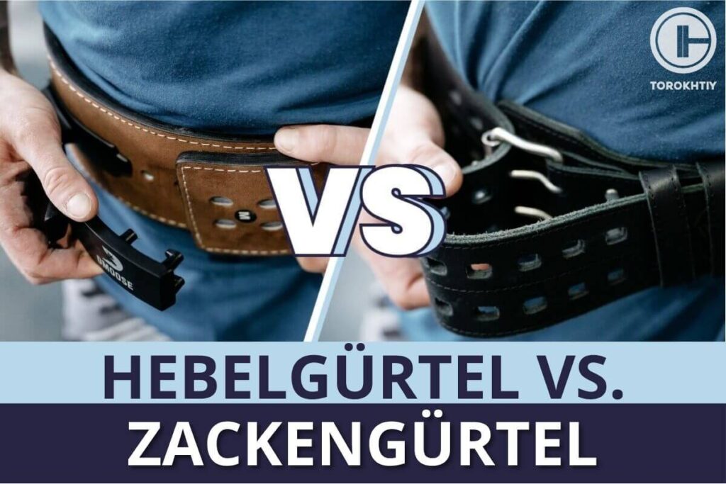 Hebelgürtel vs. Zackengürtel