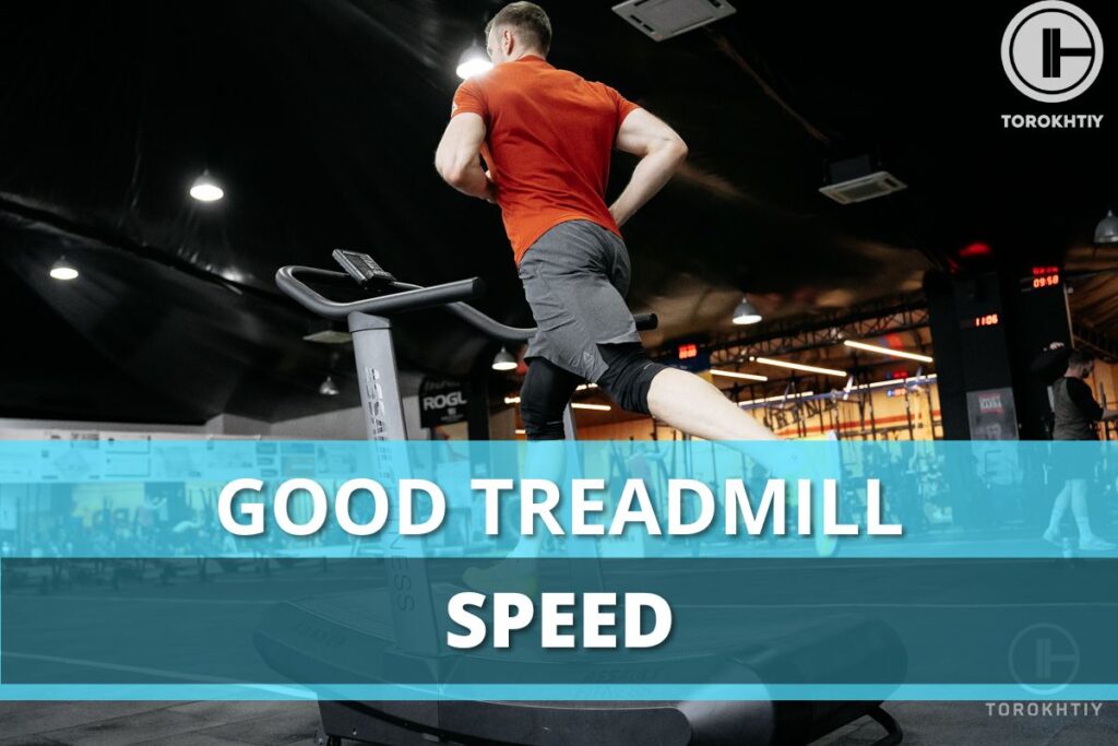 good treadmill speed