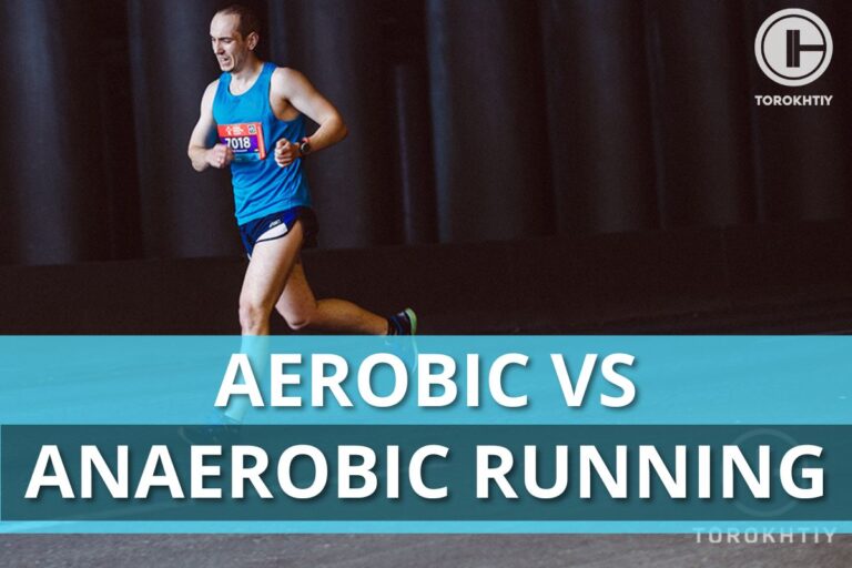 aerobic vs anaerobic running