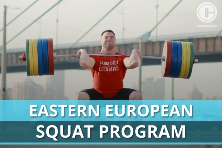Eastern European Squat Program: Old-School Principles, Modern Strength