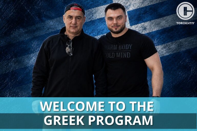 The Greek Program: Train Heavy. Adapt. Perform